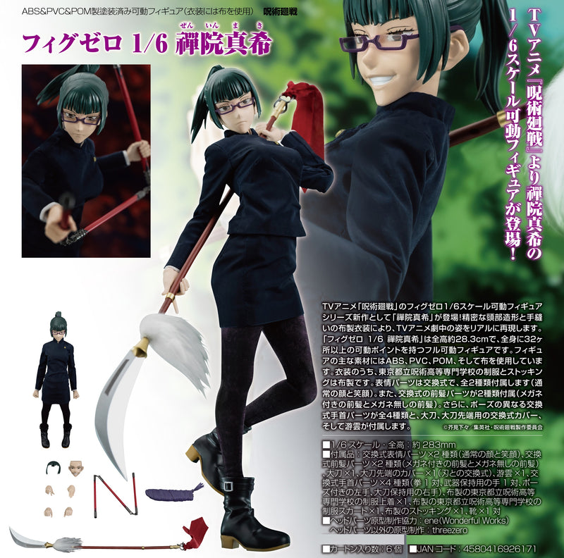 Jujutsu Kaisen threezero 3A FigZero 1/6 Maki Zen'in