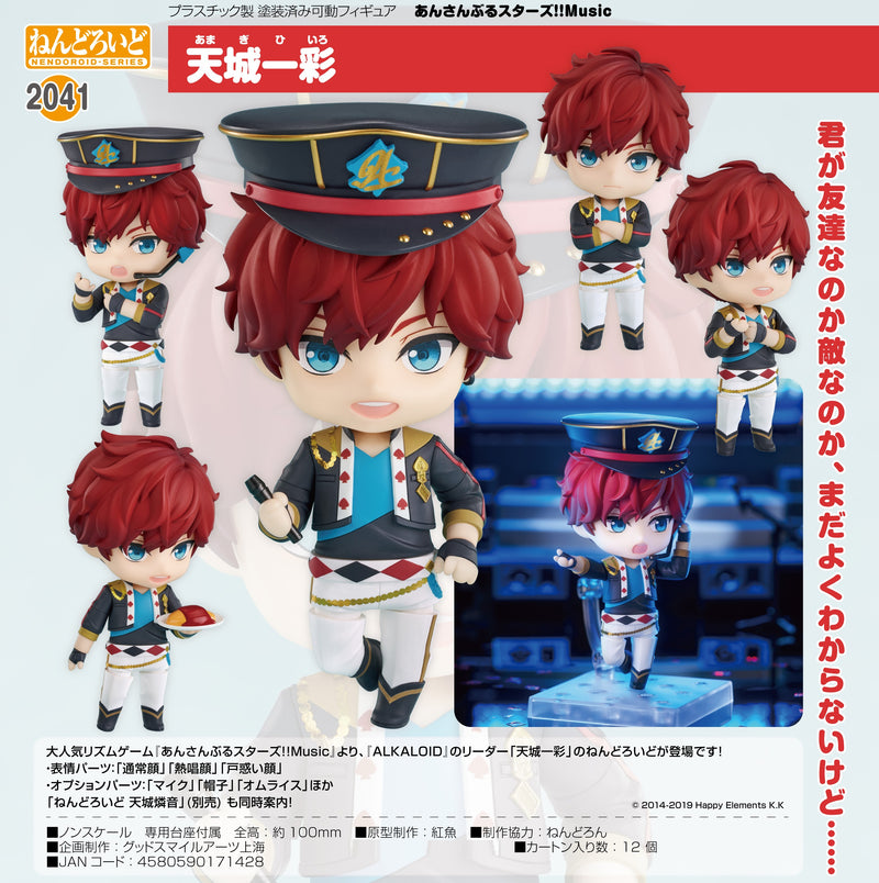 2041 Ensemble Stars!! Music Nendoroid Amagi Hiiro(JP)