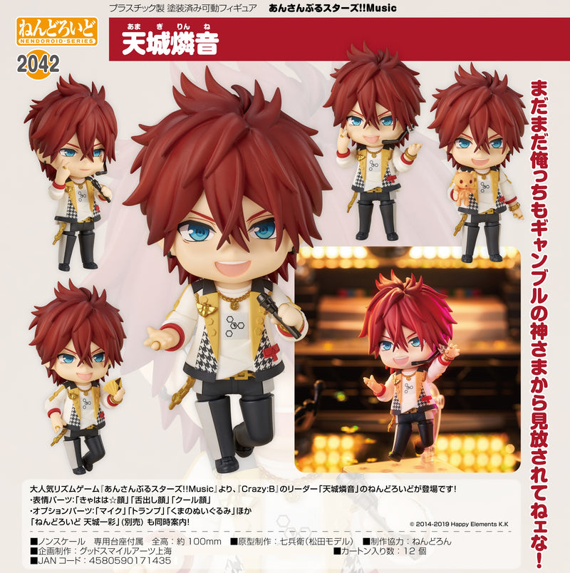 2042 Ensemble Stars!! Music Nendoroid Amagi Rinne(JP)