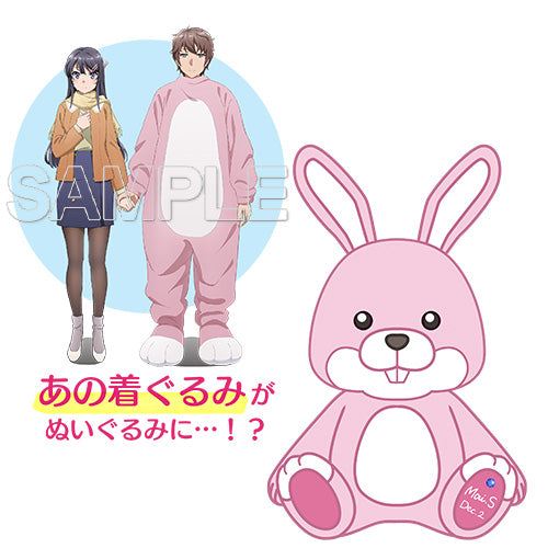 Rascal Does Not Dream of Bunny Girl Senpai KADOKAWA Series Sakurajima Mai Birthday Anniversary Rabbit Plush
