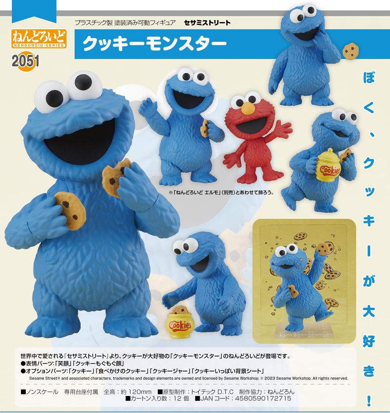 2051 Sesame Street Nendoroid Cookie Monster