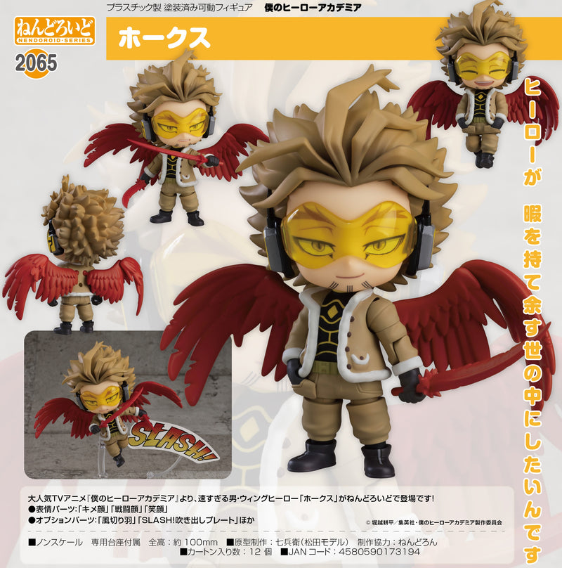 2065 My Hero Academia Nendoroid Hawks