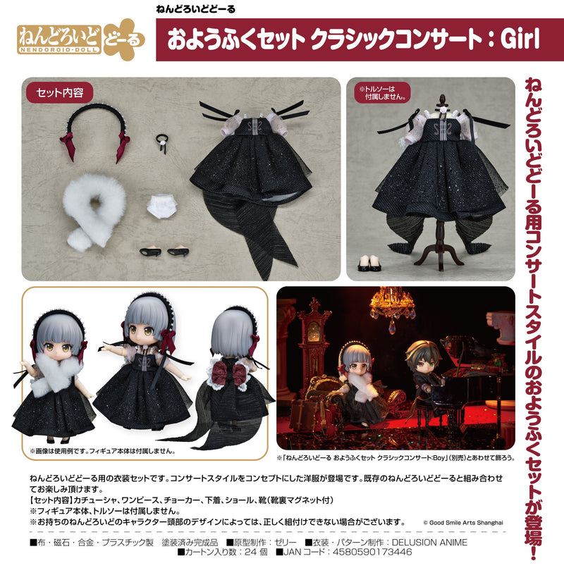 Nendoroid Doll Outfit Set: Classical Concert (Girl)