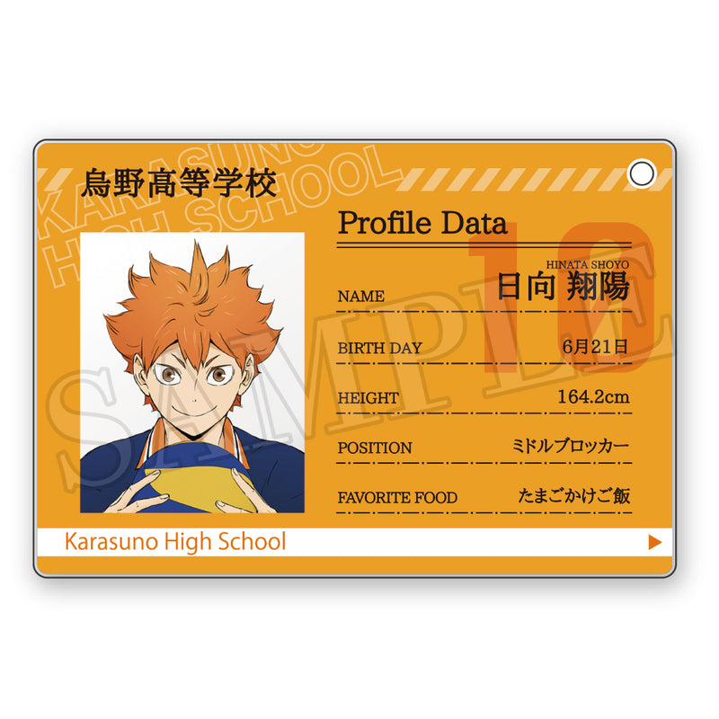 Haikyu!! Takaratomy Arts Profile Card Key Chain (1 Random)