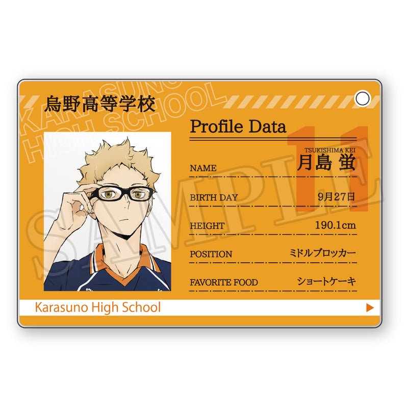 Haikyu!! Takaratomy Arts Profile Card Key Chain (1 Random)