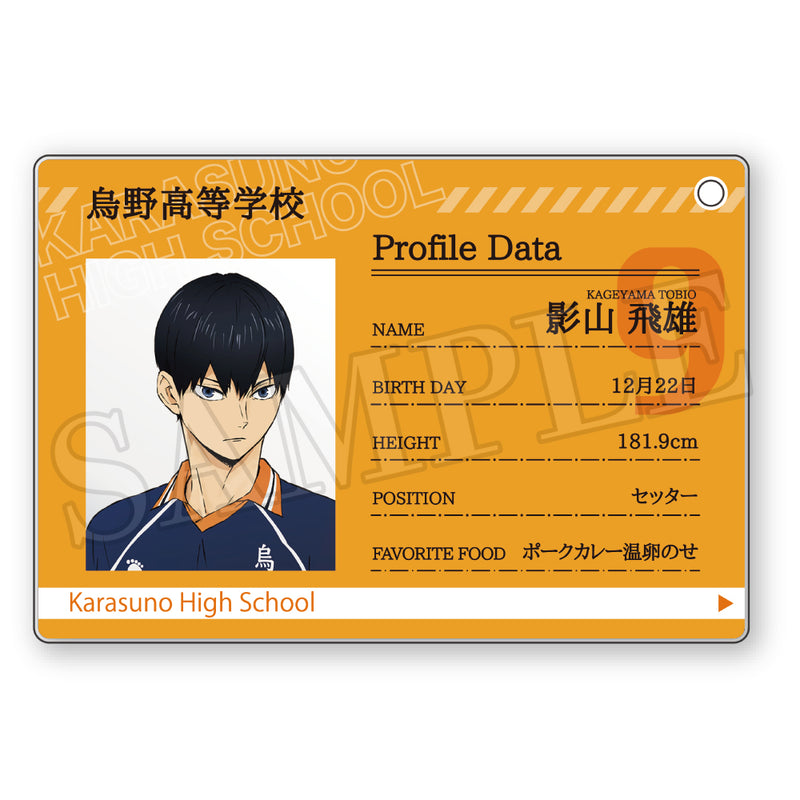 Haikyu!! Takaratomy Arts Profile Card Key Chain (1 Random)