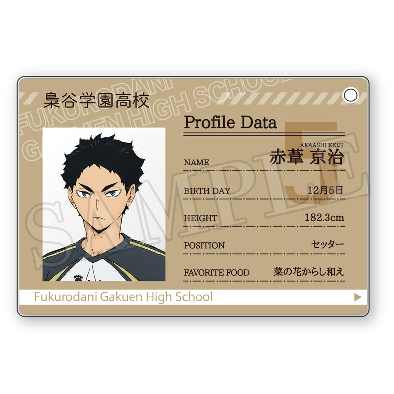 Haikyu!! Takaratomy Arts Profile Card Key Chain (1 Random)