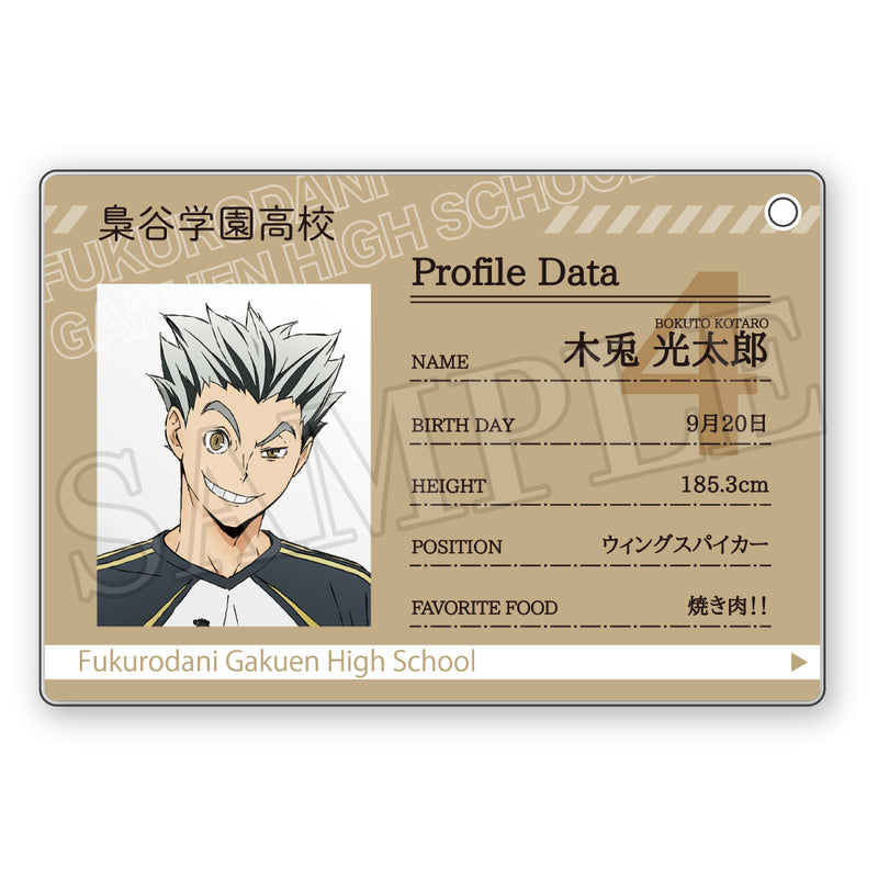 Haikyu!! Takaratomy Arts Profile Card Key Chain (1 Random)