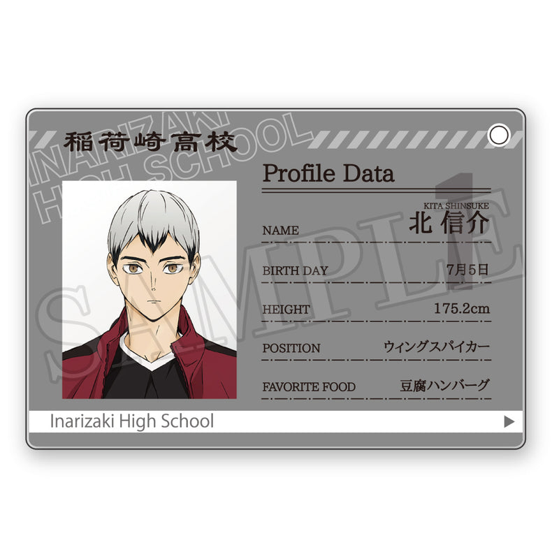 Haikyu!! Takaratomy Arts Profile Card Key Chain (1 Random)