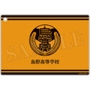 Haikyu!! Takaratomy Arts Profile Card Key Chain (Box of 12)