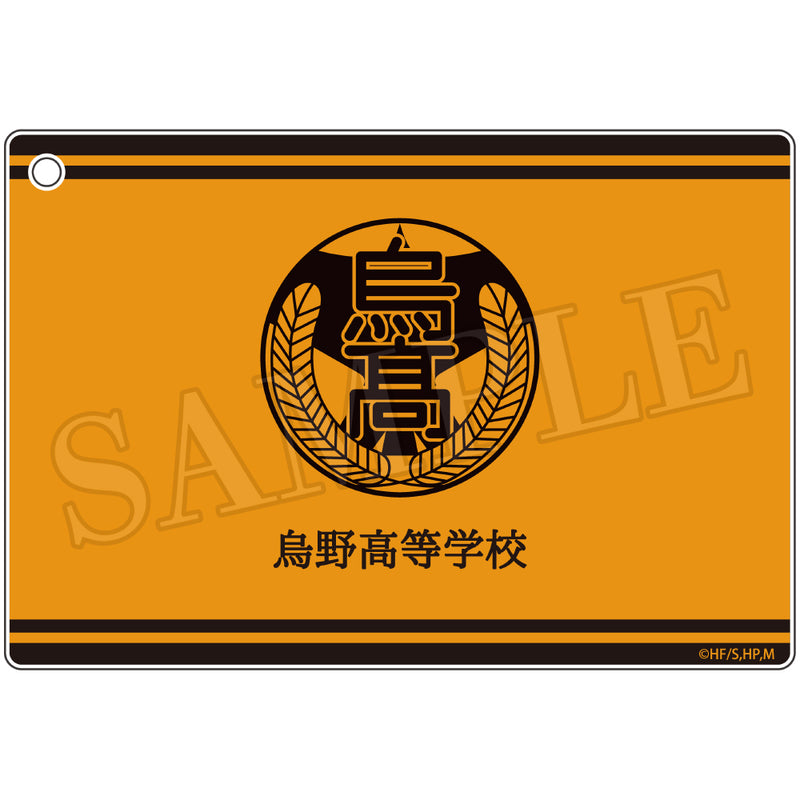 Haikyu!! Takaratomy Arts Profile Card Key Chain (1 Random)