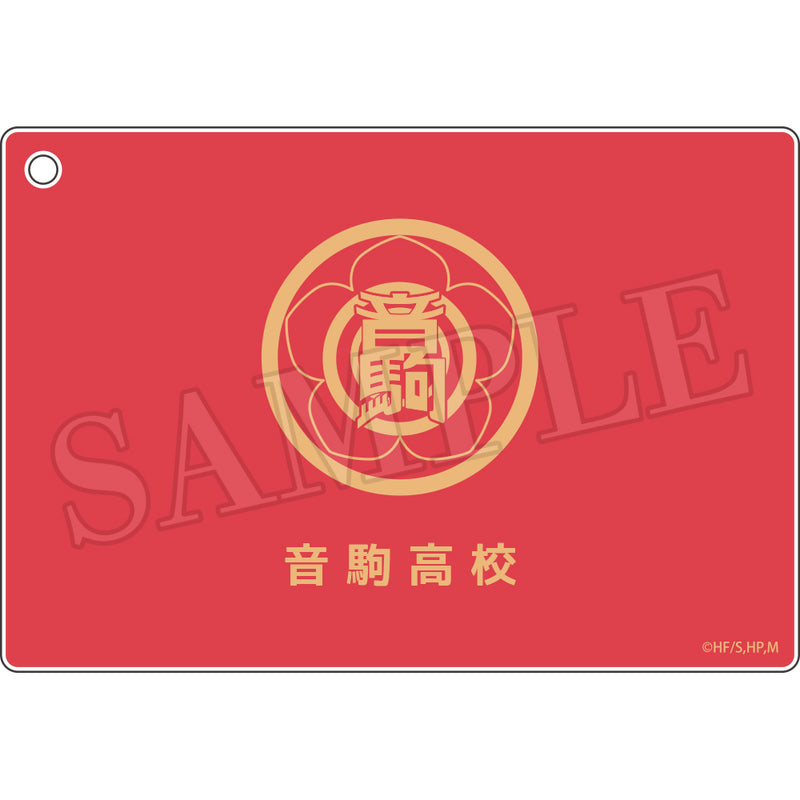 Haikyu!! Takaratomy Arts Profile Card Key Chain (1 Random)