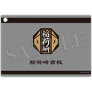 Haikyu!! Takaratomy Arts Profile Card Key Chain (Box of 12)