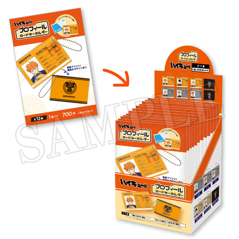 Haikyu!! Takaratomy Arts Profile Card Key Chain (Box of 12)