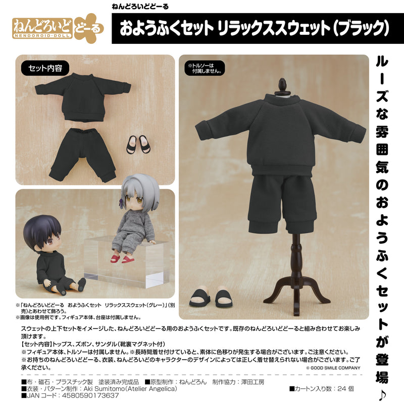 Nendoroid Doll Outfit Set: Sweatshirt and Sweatpants (Black)