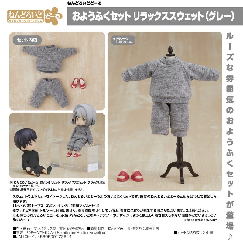 Nendoroid Doll Outfit Set: Sweatshirt and Sweatpants (Gray)