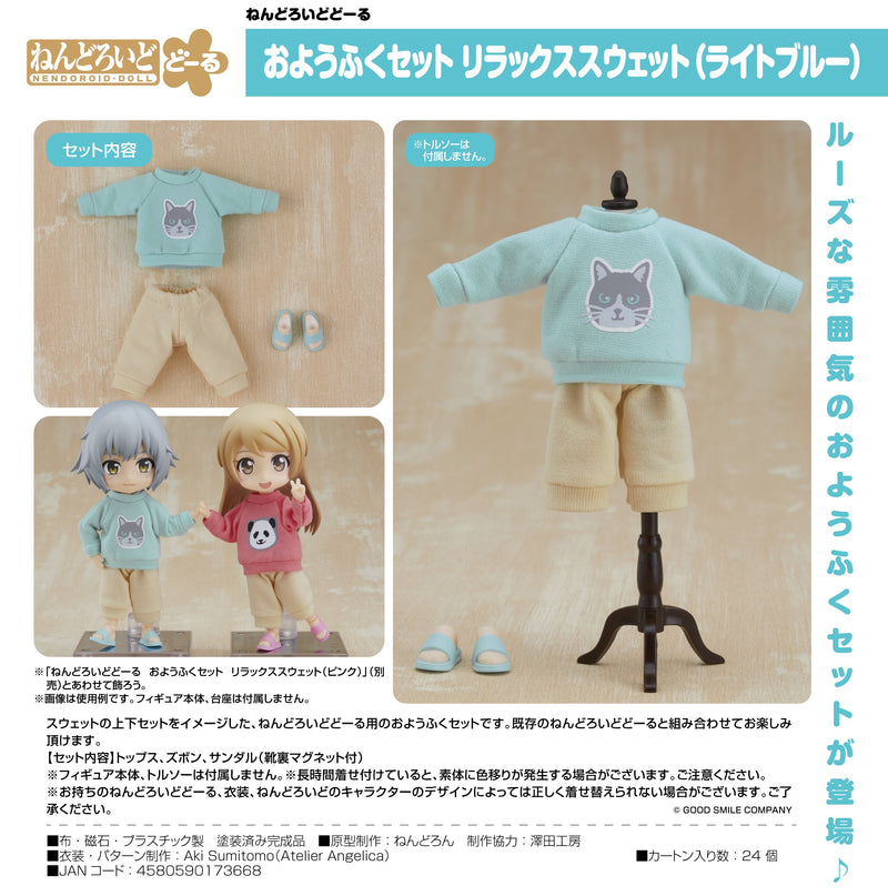 Nendoroid Doll Outfit Set: Sweatshirt and Sweatpants (Light Blue)