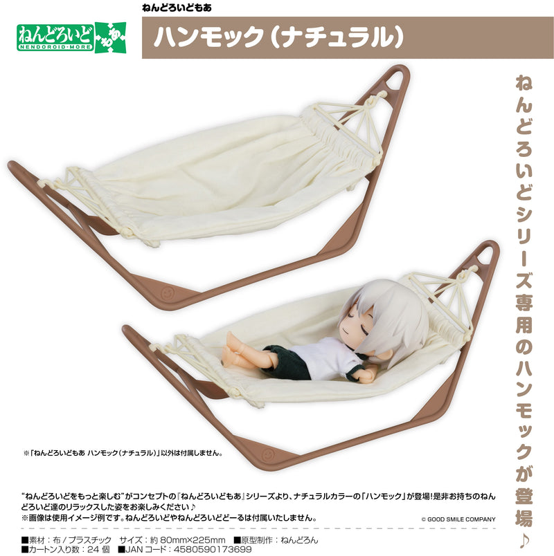 Nendoroid More Hammock (Natural)