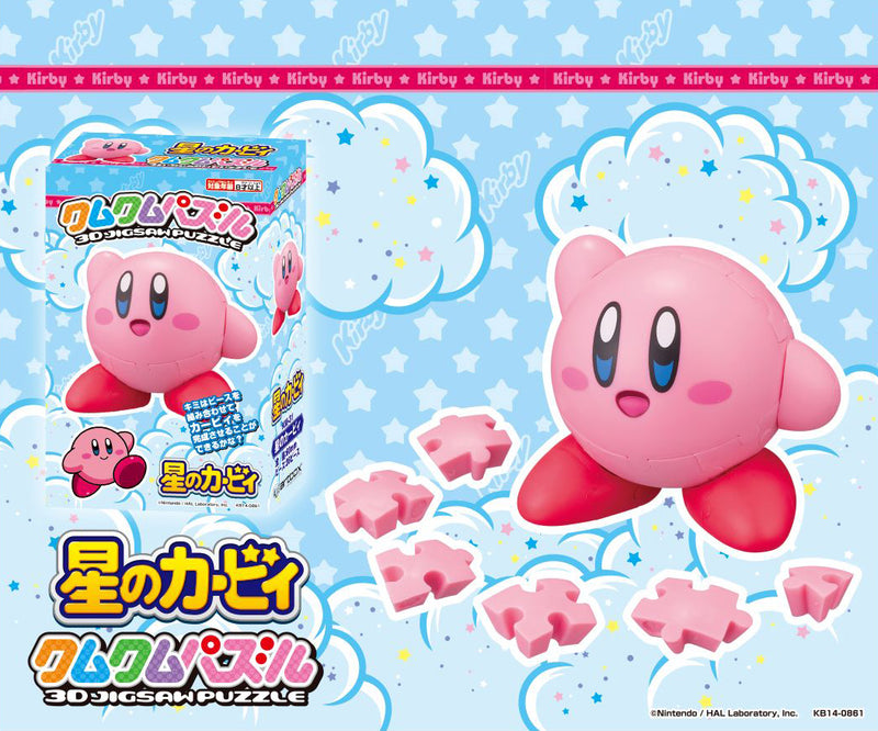 Kirby's Dream Land Ensky Kumukumu Puzzle KM-31