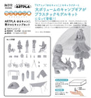 Yuru Camp Kaiyodo ARTPLA Outdoor Activities Club & Camp Set(JP)