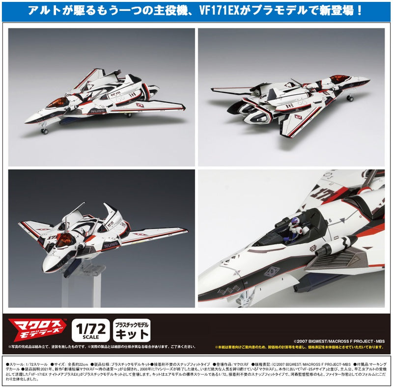 Macross Frontier Wave VF-171EX Nightmare Plus EX (Alto Custom)