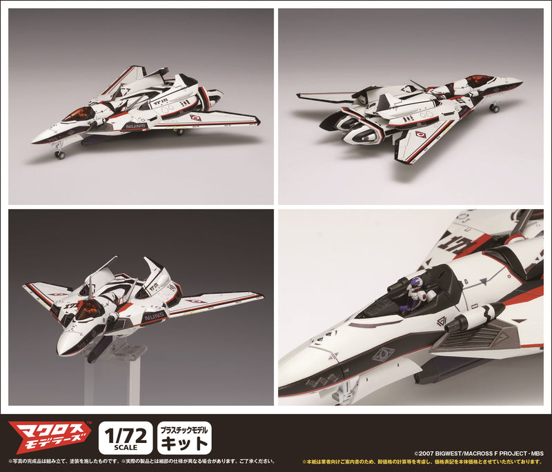 Macross Frontier Wave VF-171EX Nightmare Plus EX (Alto Custom)