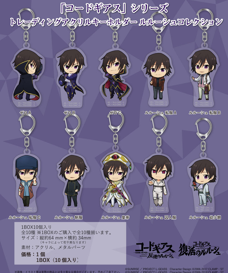 Code Geass Hobby Stock Series Trading Acrylic Key Chain Lelouch Collection (1 Random)