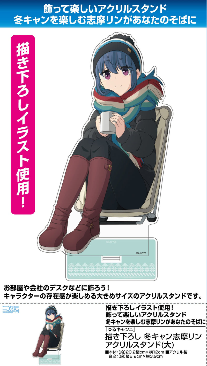 Yurucamp Cospa Original Illustration Winter Camp Shima Rin Acrylic Stand (Large)