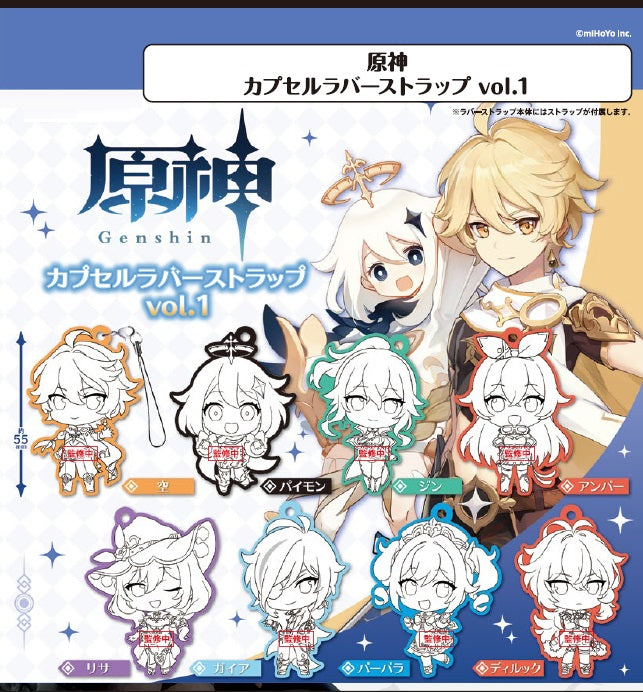 Genshin Impact Bushiroad Creative Capsule Rubber Strap Vol.1(1 Random)