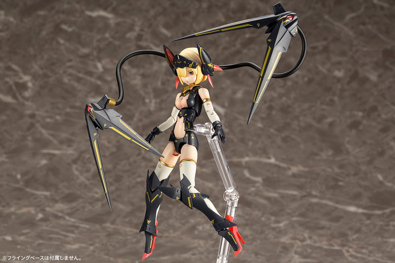 MEGAMI DEVICE Kotobukiya BULLET KNIGHTS LAUNCHER MODEL KIT