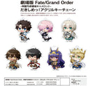 Fate/Grand Order -Divine Realm of the Round Table: Camelot- TEAM Entertainment Hug! Acrylic Key Chain (1 Random Blind)