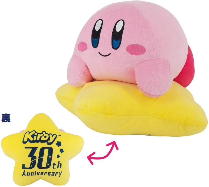 Kirby's Dream Land 30th Sanei-boeki 30th Mochimochi Cushion