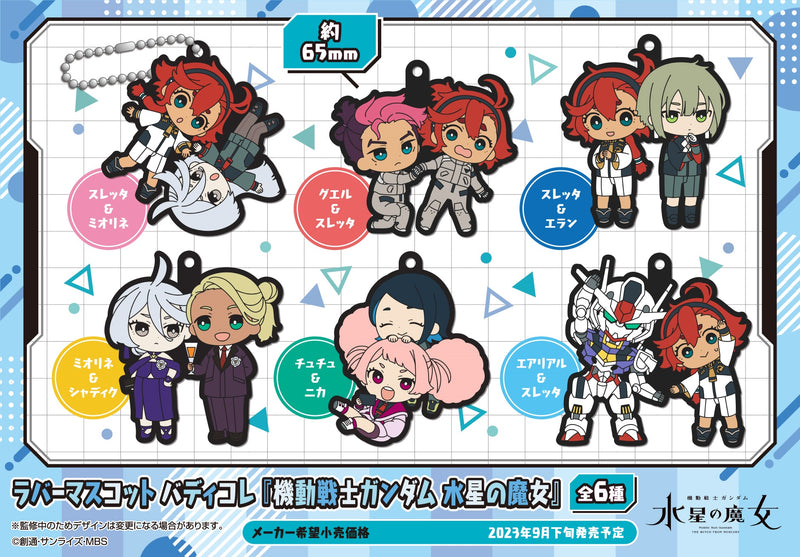 Gundam Mobile Suit The Witch from Mercury MEGAHOUSE Rubber Mascot Buddycolle (Box of 6pcs)