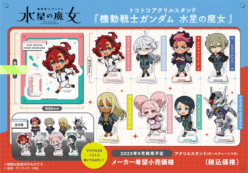 Gundam Mobile Suit The Witch from Mercury MEGAHOUSE Tokotoko Acrylic Stand(Box of 8pcs)
