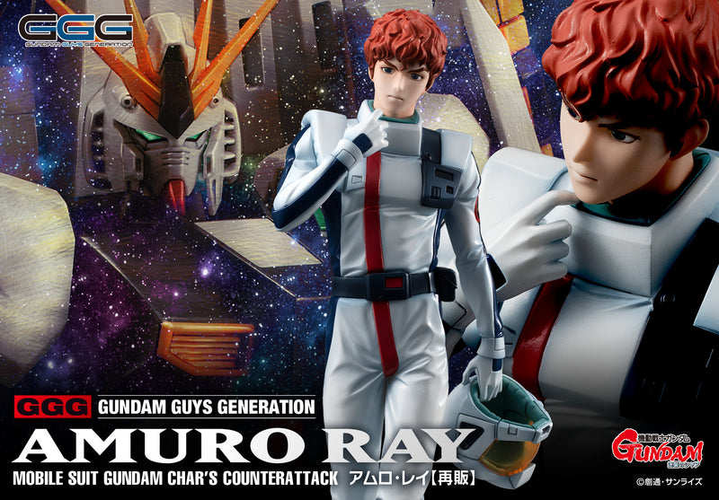 GGG Gundam Mobile Suit Char's Counterattack  MEGAHOUSE Amuro Ray（Repeat）