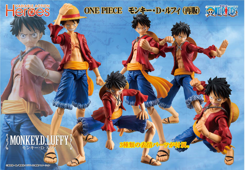ONE PIECE MEGAHOUSE Variable Action Heroes  Monkey D. Luffy（4th Repeat）