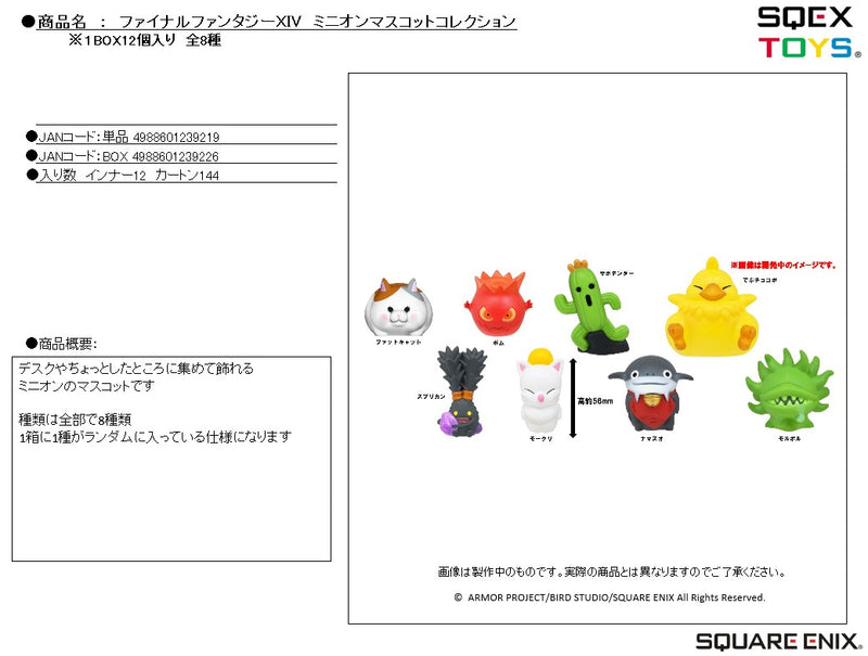 Final Fantasy XIV Square Enix Minion Mascot Collection (1 Random Blind)