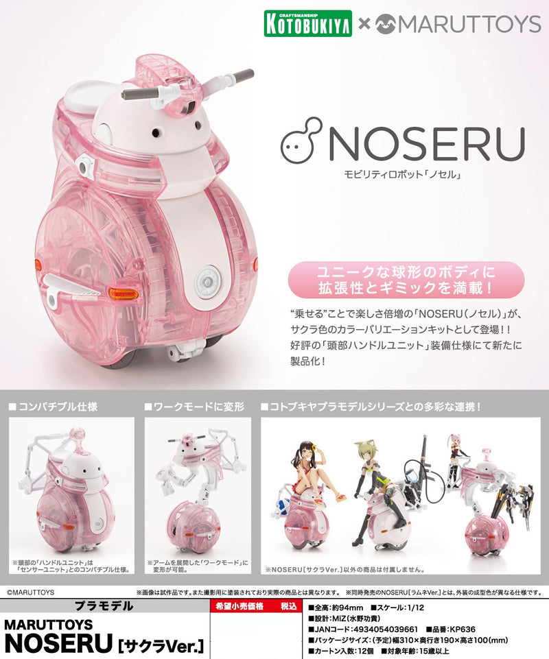 MARUTTOYS Kotobukiya NOSERU [Sakura Ver.]