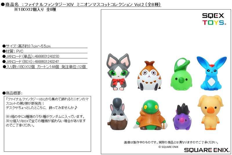 Final Fantasy XIV Square Enix Minion Mascot Collection Vol. 2 (1 Random Blind)