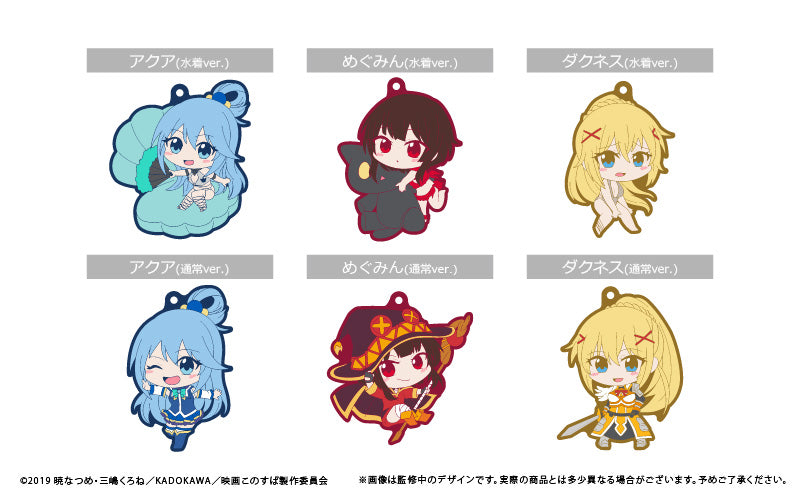 Kono Subarashii Sekai ni Shukufuku wo! TAPIOCA Rubber Strap (1 Random)