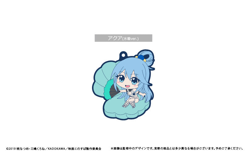 Kono Subarashii Sekai ni Shukufuku wo! TAPIOCA Rubber Strap (1 Random)