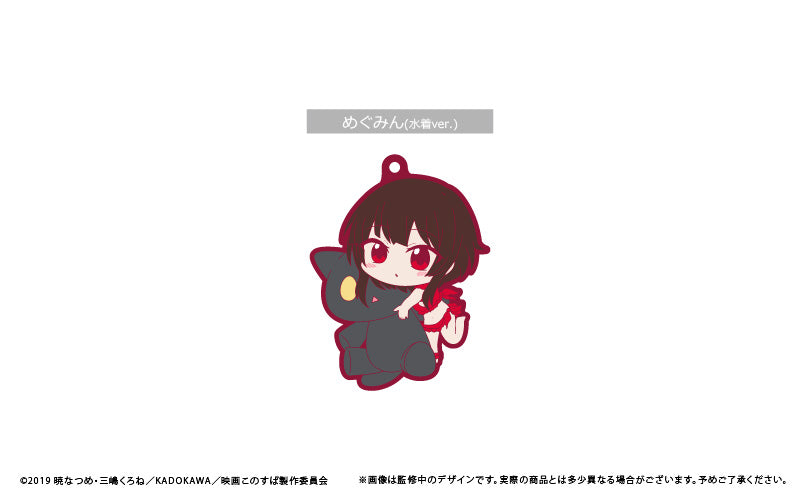 Kono Subarashii Sekai ni Shukufuku wo! TAPIOCA Rubber Strap (1 Random)