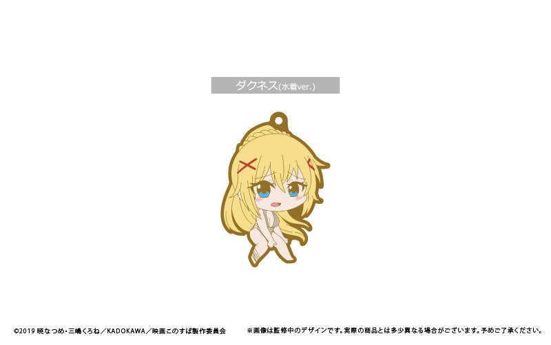 Kono Subarashii Sekai ni Shukufuku wo! TAPIOCA Rubber Strap (1 Random)