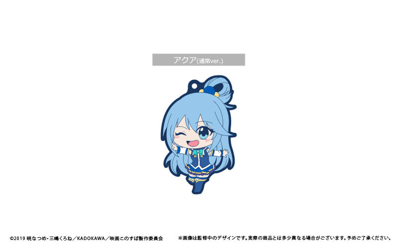 Kono Subarashii Sekai ni Shukufuku wo! TAPIOCA Rubber Strap (1 Random)