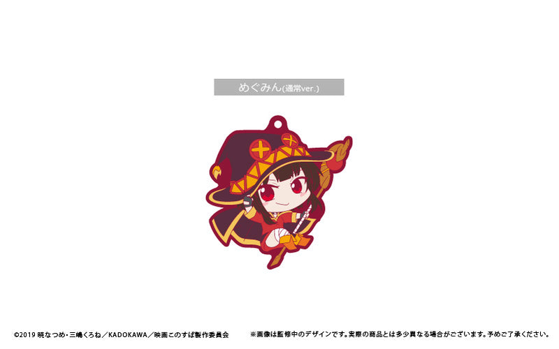 Kono Subarashii Sekai ni Shukufuku wo! TAPIOCA Rubber Strap (1 Random)