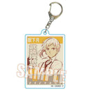 Bungo Stray Dogs Bell House Trading Retro Signboard Key Chain(1 Random)