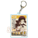 Bungo Stray Dogs Bell House Trading Retro Signboard Key Chain(1 Random)