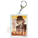 Bungo Stray Dogs Bell House Trading Retro Signboard Key Chain(1 Random)