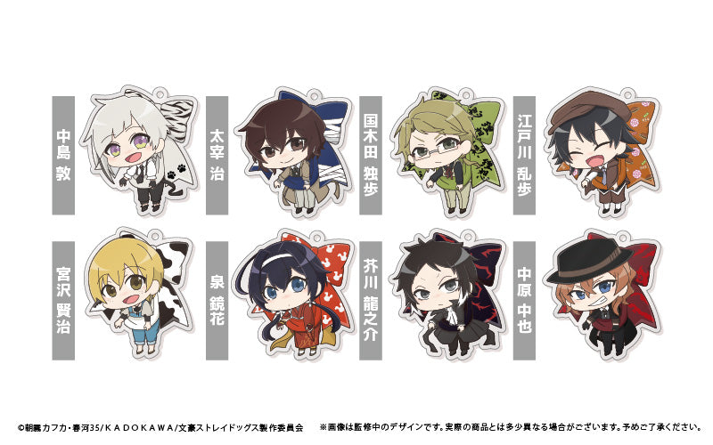 Bungo Stray Dogs TAPIOCA Musubarekko Acrylic Key Chain (1 Random)