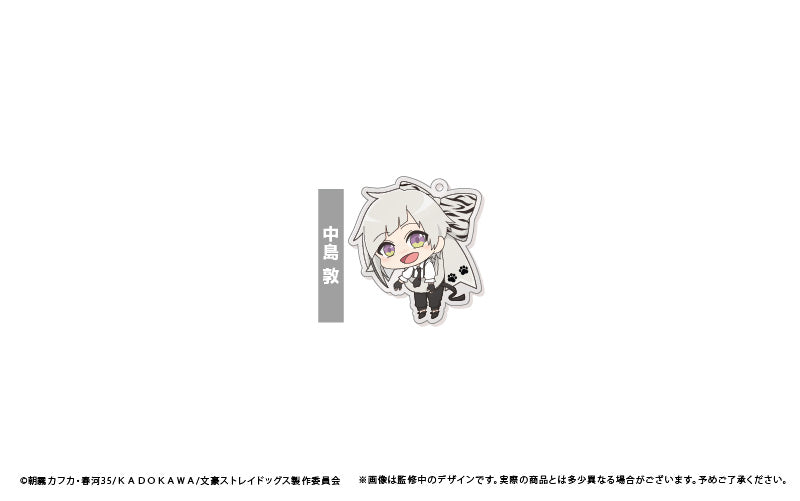 Bungo Stray Dogs TAPIOCA Musubarekko Acrylic Key Chain (1 Random)